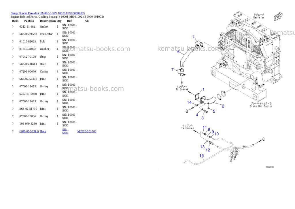 Komatsu hm400-5 s/n 10001-up Parts catalog cover Komatsu hm400-5 s/n 10001-up Parts catalog cover