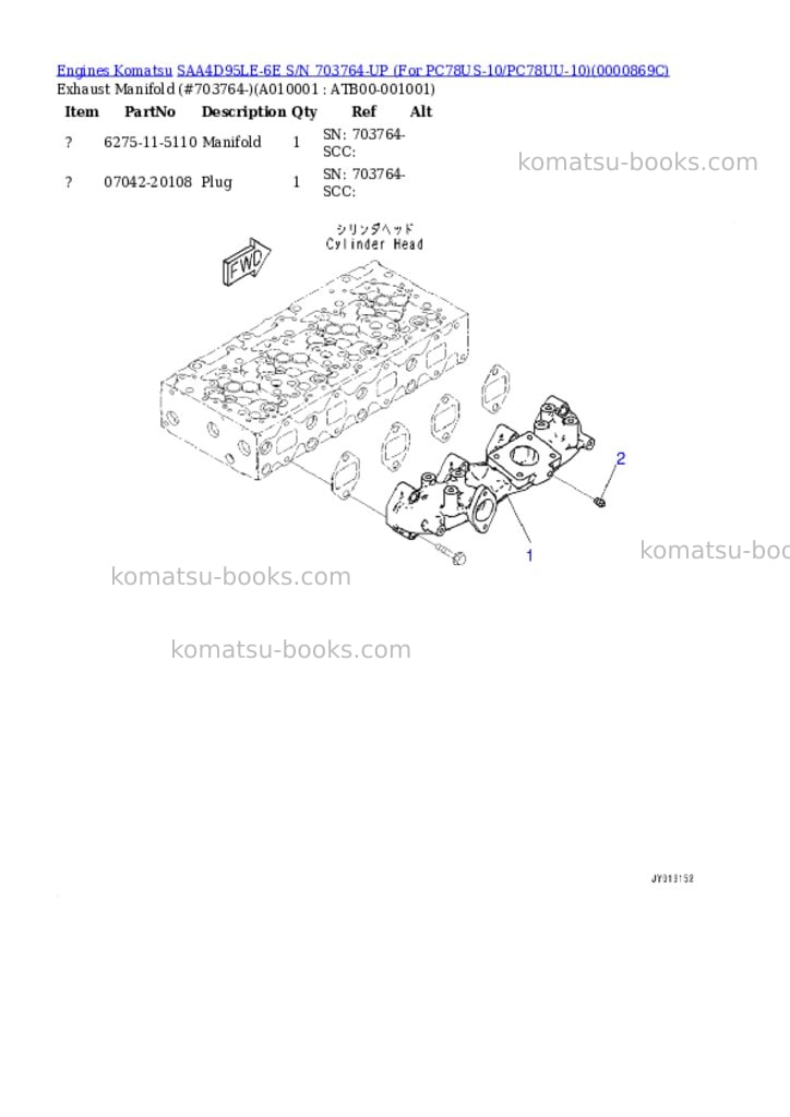 Komatsu saa4d95le-6e s/n 703764-up for pc78us-10/pc78uu-10 Parts catalog cover Page 9