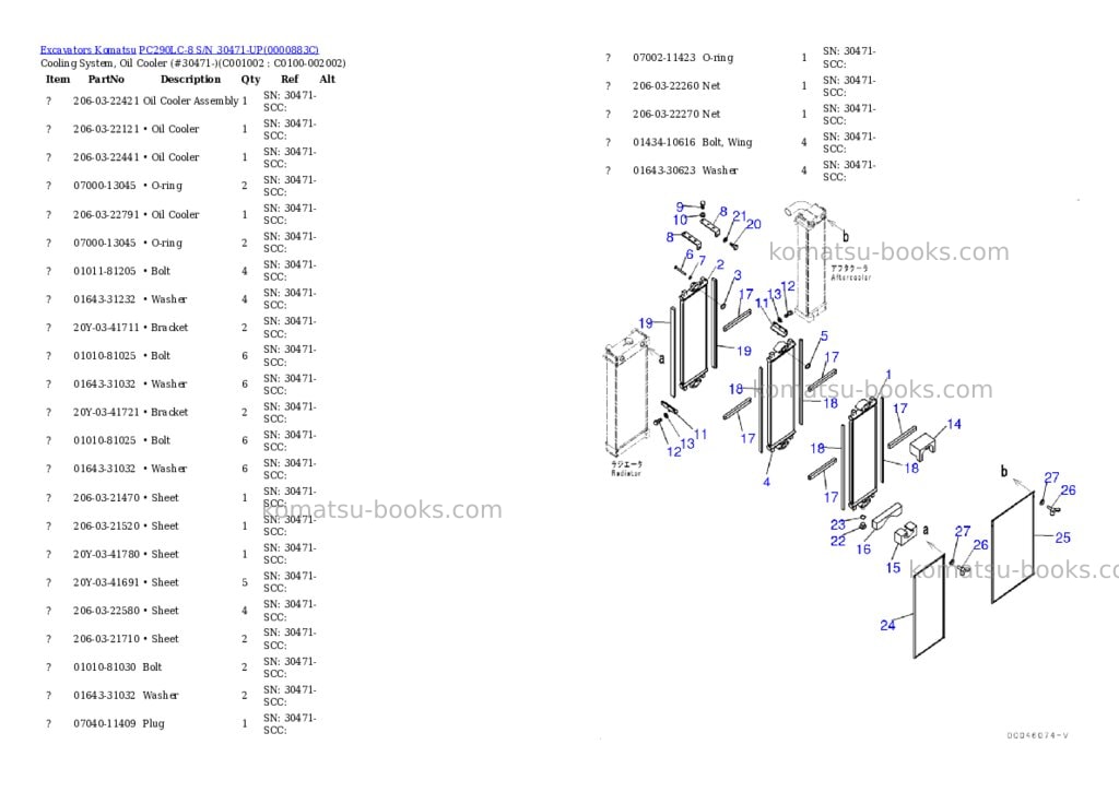 Komatsu pc290lc-8 s/n 30471-up Parts catalog cover Page 5