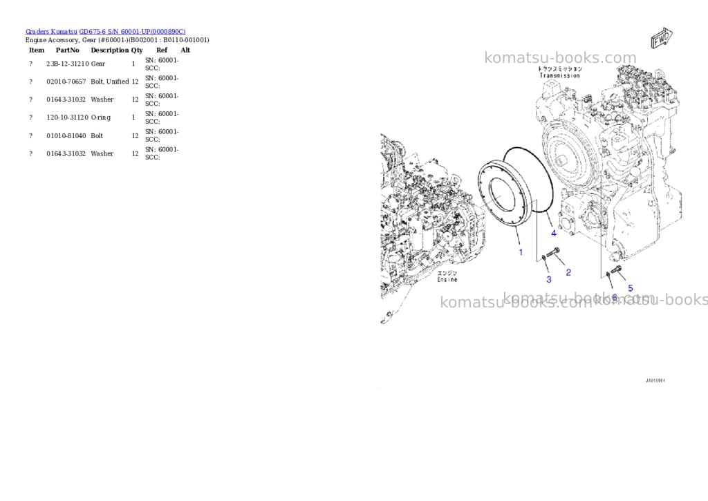 Komatsu gd675-6 s/n 60001-up Parts catalog cover Komatsu gd675-6 s/n 60001-up Parts catalog cover