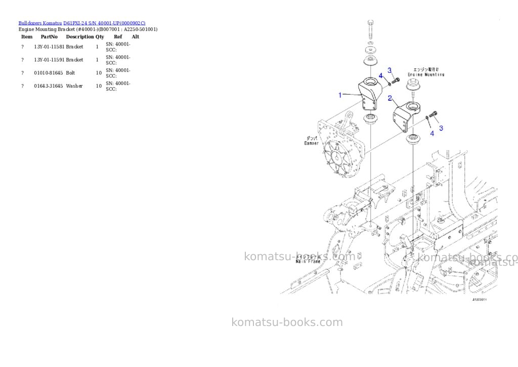 Komatsu d61pxi-24 s/n 40001-up Parts catalog cover Page 6
