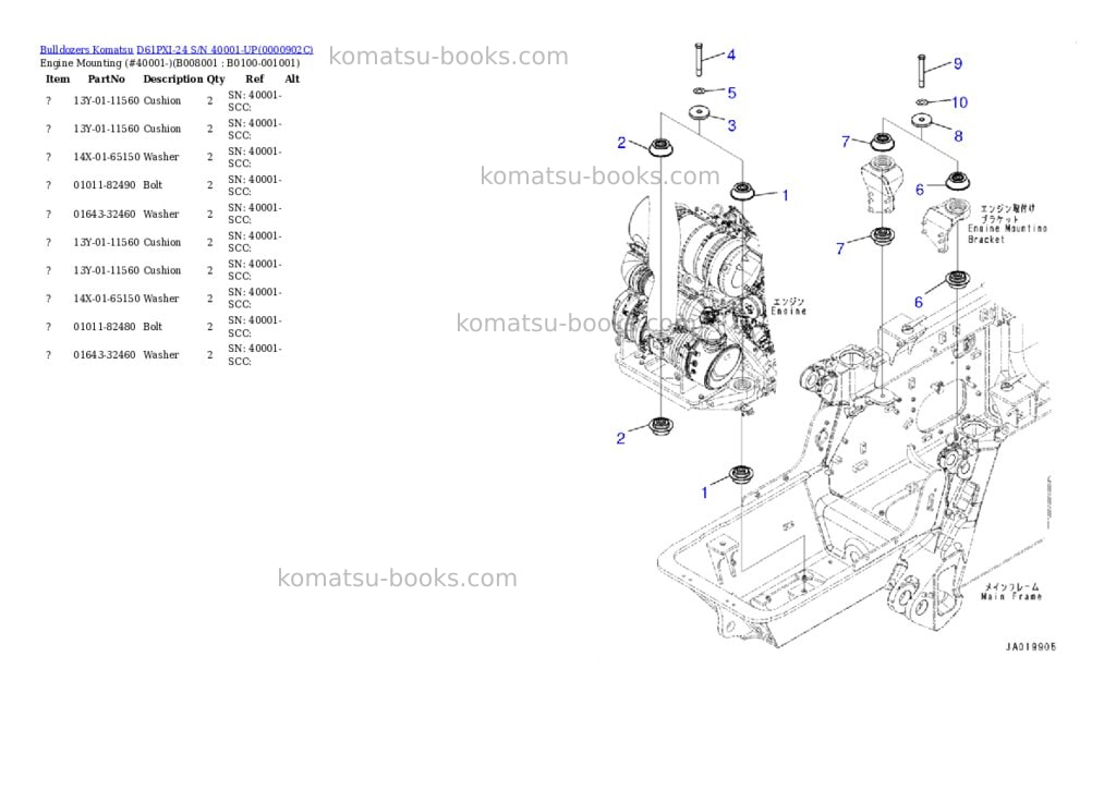 Komatsu d61pxi-24 s/n 40001-up Parts catalog cover Page 7
