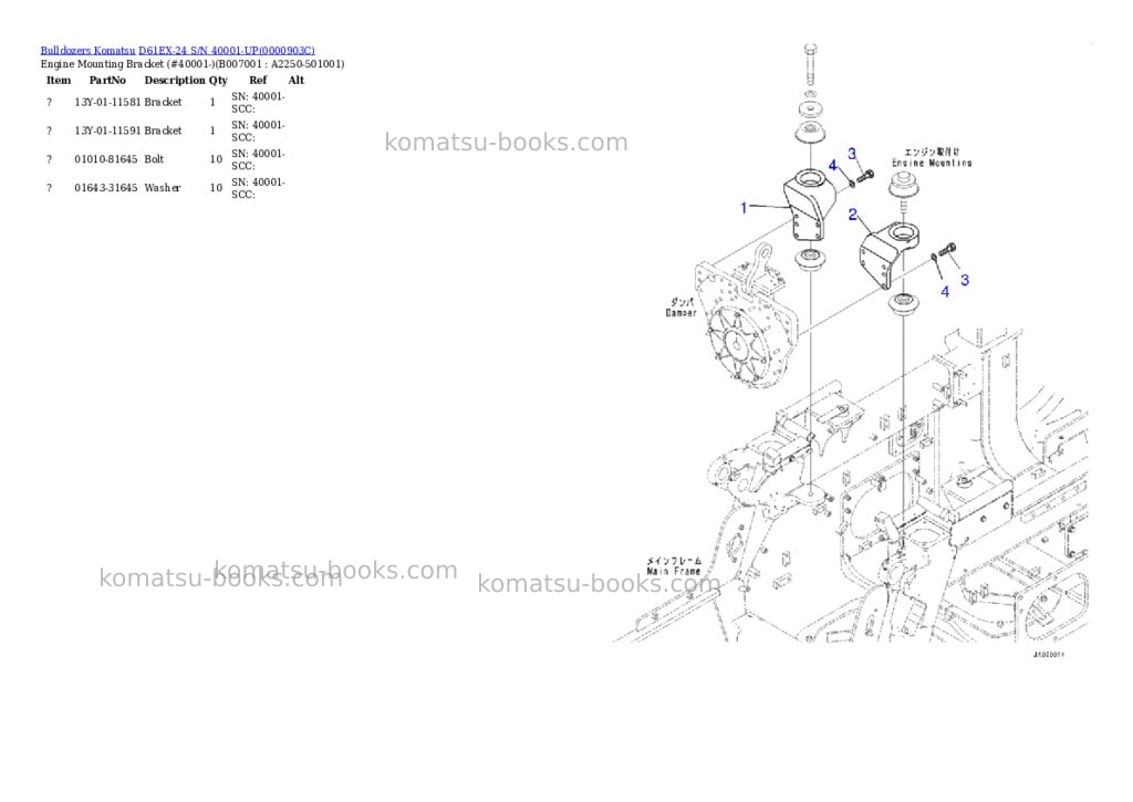 Komatsu d61ex-24 s/n 40001-up Parts catalog cover Page 2