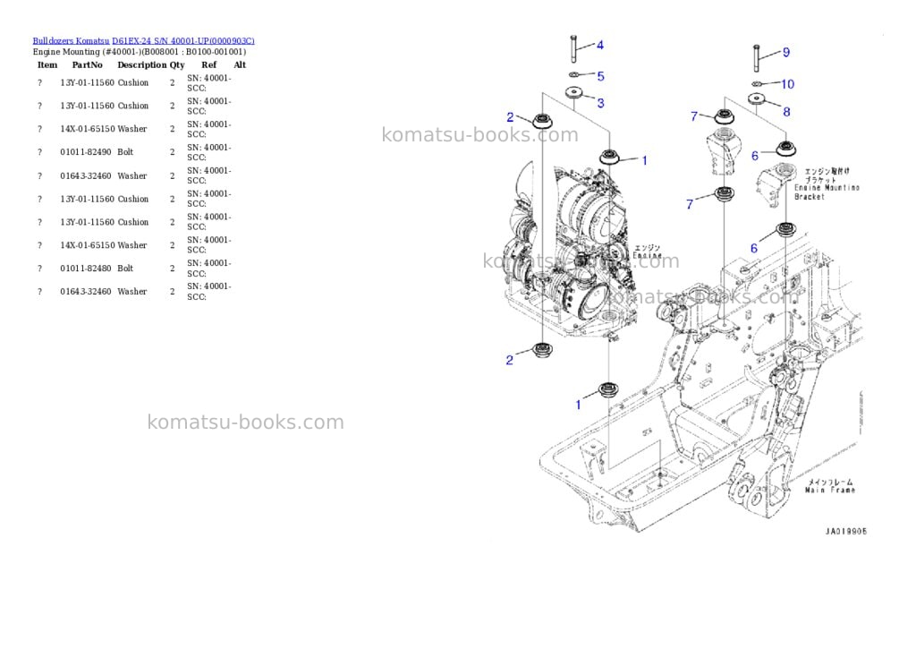 Komatsu d61ex-24 s/n 40001-up Parts catalog cover Page 3