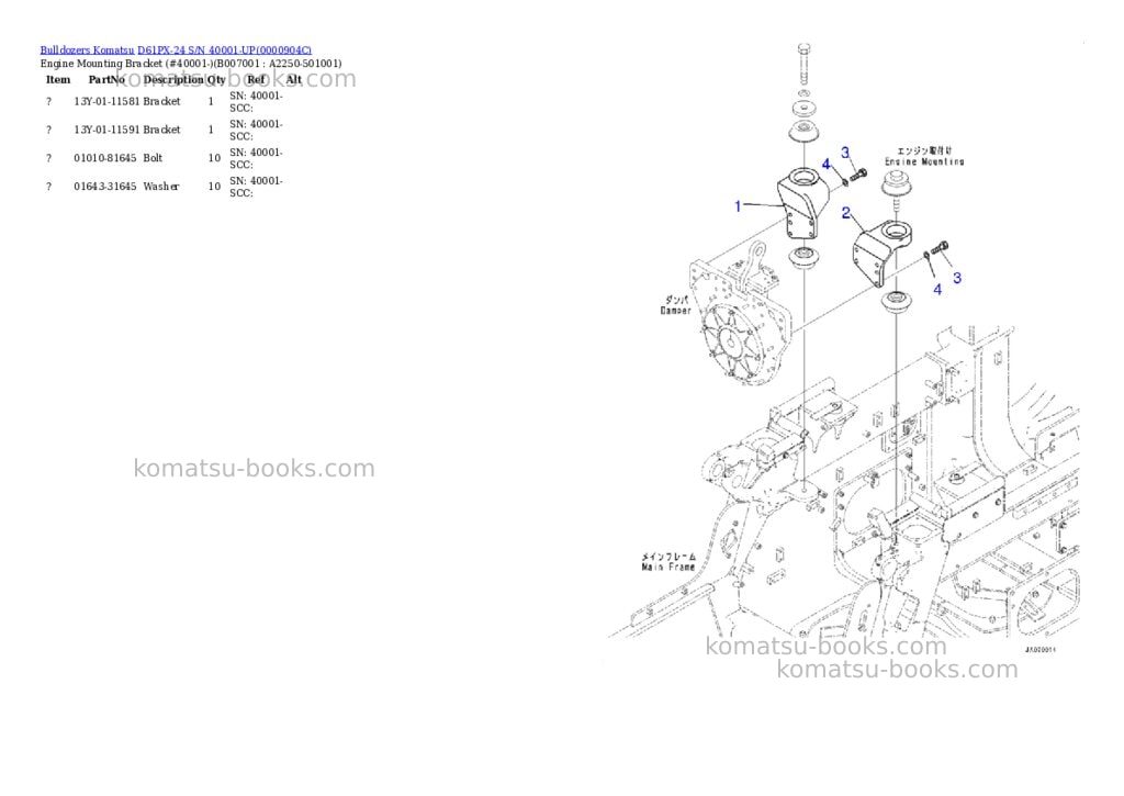 Komatsu d61px-24 s/n 40001-up Parts catalog cover Page 6