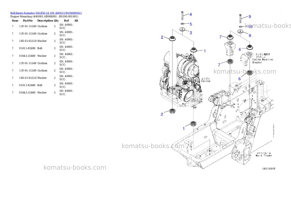 Komatsu d61exi-24 s/n 40001-up Parts catalog cover Page 7