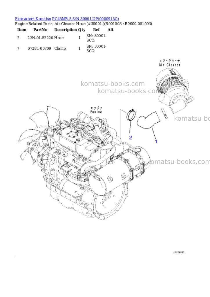 Komatsu pc45mr-5 s/n 30001-up Parts catalog cover Page 2 Komatsu pc45mr-5 s/n 30001-up Parts catalog cover Page 2