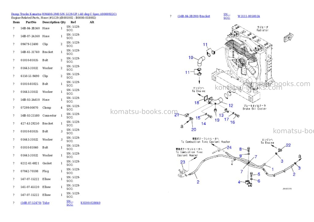 Komatsu hm400-3m0 s/n 5129-up -40 deg c spec. Parts catalog cover