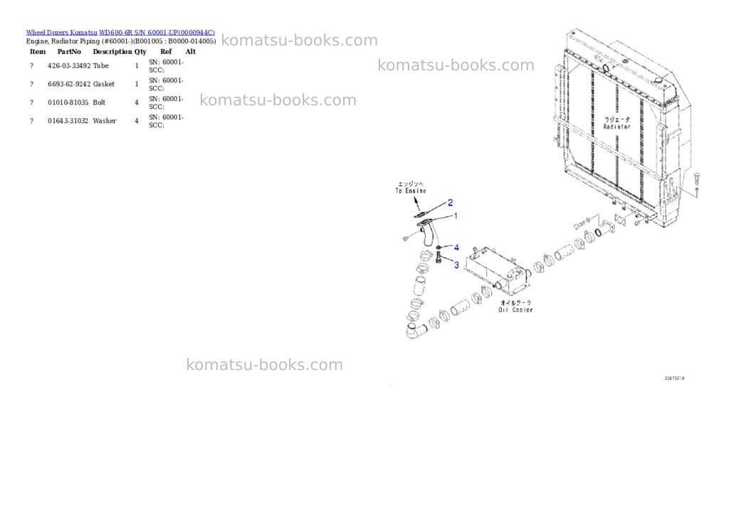 Komatsu wd600-6r s/n 60001-up Parts catalog cover Page 4 Komatsu wd600-6r s/n 60001-up Parts catalog cover Page 4