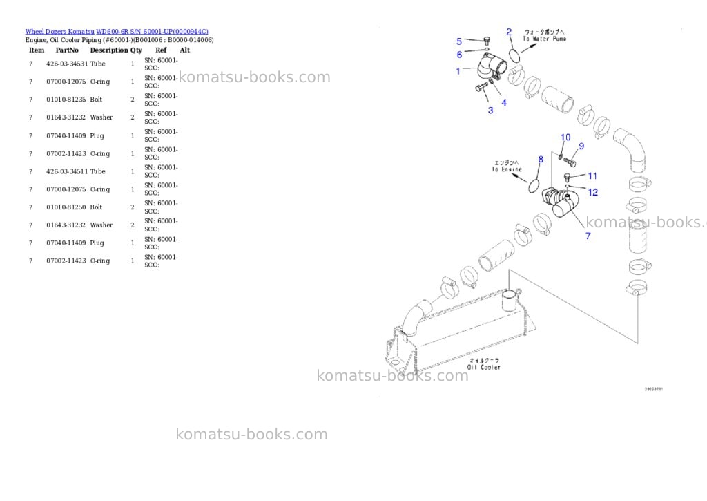 Komatsu wd600-6r s/n 60001-up Parts catalog cover Page 5 Komatsu wd600-6r s/n 60001-up Parts catalog cover Page 5