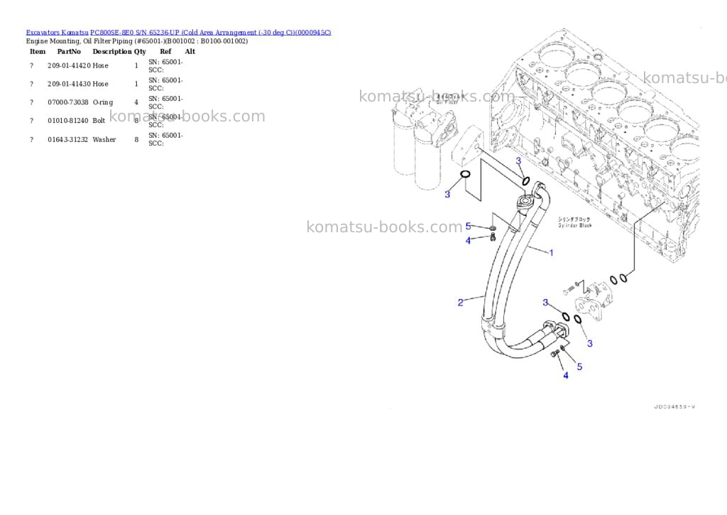 Komatsu pc800se-8e0 s/n 65236-up cold area arrangement -30 deg c Parts catalog cover Komatsu pc800se-8e0 s/n 65236-up cold area arrangement -30 deg c Parts catalog cover