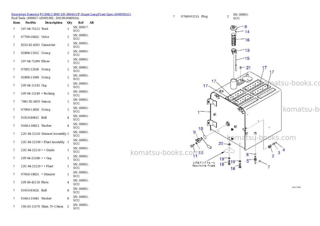Komatsu pc300lc-8m0 s/n 80065-up super long front spec. Parts catalog cover Page 4 Komatsu pc300lc-8m0 s/n 80065-up super long front spec. Parts catalog cover Page 4