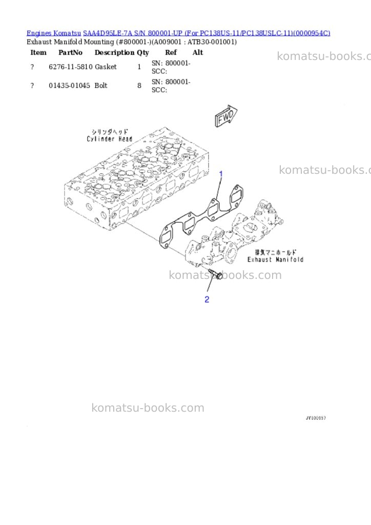 Komatsu saa4d95le-7a s/n 800001-up for pc138us-11/pc138uslc-11 Parts catalog cover Page 8