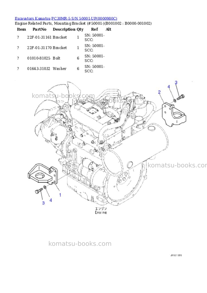 Komatsu pc30mr-5 s/n 50001-up Parts catalog cover Komatsu pc30mr-5 s/n 50001-up Parts catalog cover