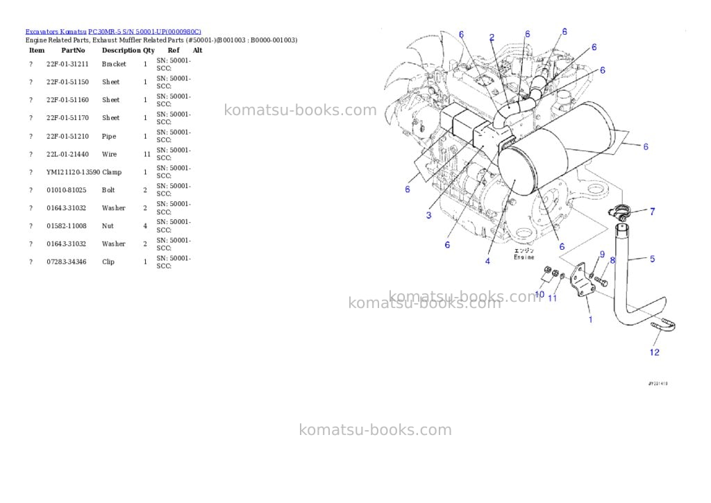 Komatsu pc30mr-5 s/n 50001-up Parts catalog cover Page 2 Komatsu pc30mr-5 s/n 50001-up Parts catalog cover Page 2