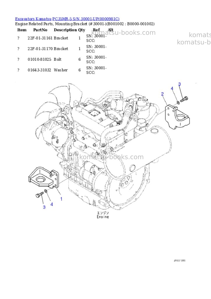 Komatsu pc35mr-5 s/n 30001-up Parts catalog cover Komatsu pc35mr-5 s/n 30001-up Parts catalog cover