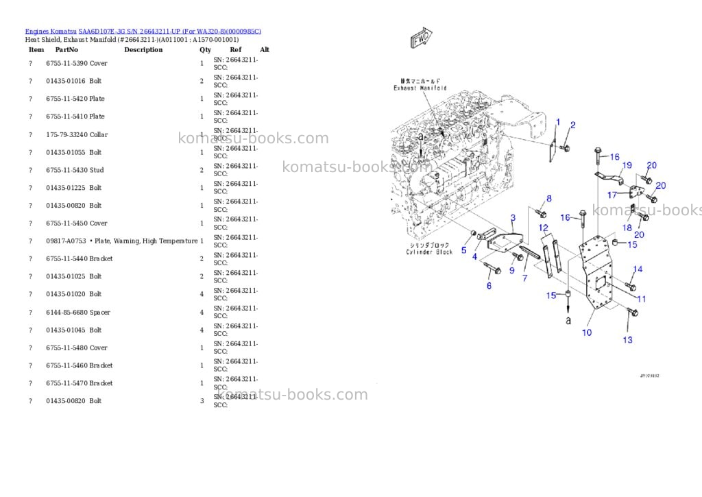 Komatsu saa6d107e-3g s/n 26643211-up for wa320-8 Parts catalog cover Page 10
