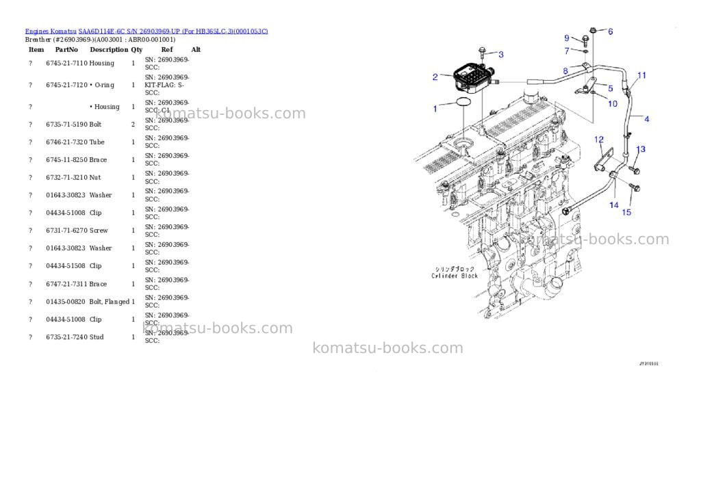 Komatsu SAA6D114E-6C S/N 26903969-UP (For HB365LC-3) Parts catalog cover Page 2