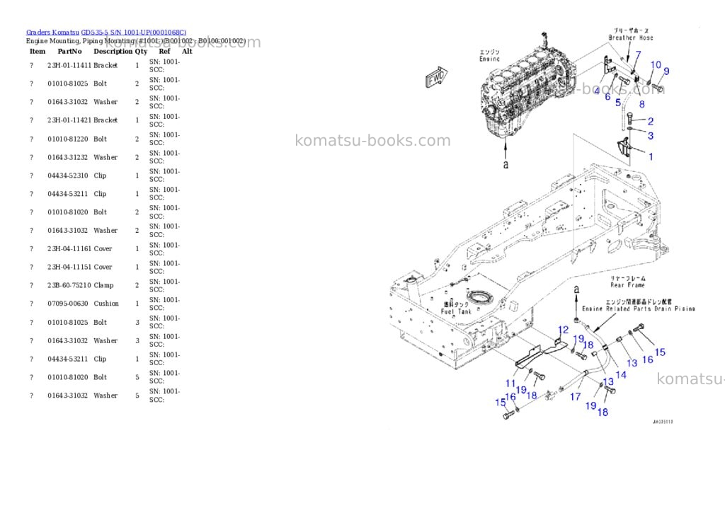 Komatsu gd535-5 s/n 1001-up Parts catalog cover