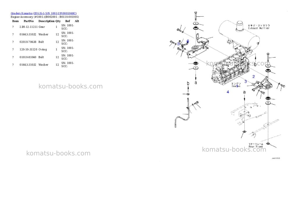 Komatsu gd535-5 s/n 1001-up Parts catalog cover Page 2