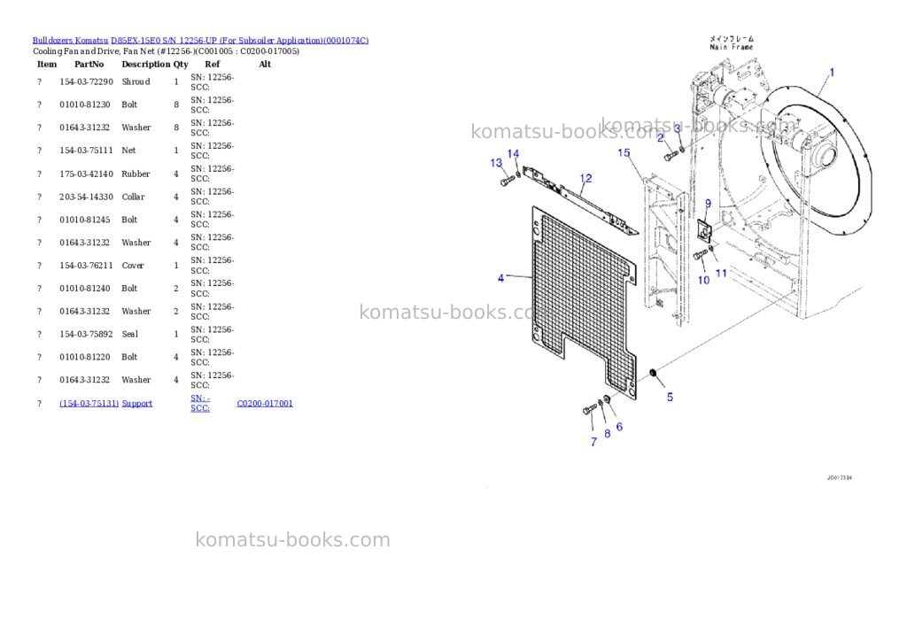 Komatsu d85ex-15e0 s/n 12256-up for subsoiler application Parts catalog cover Page 4
