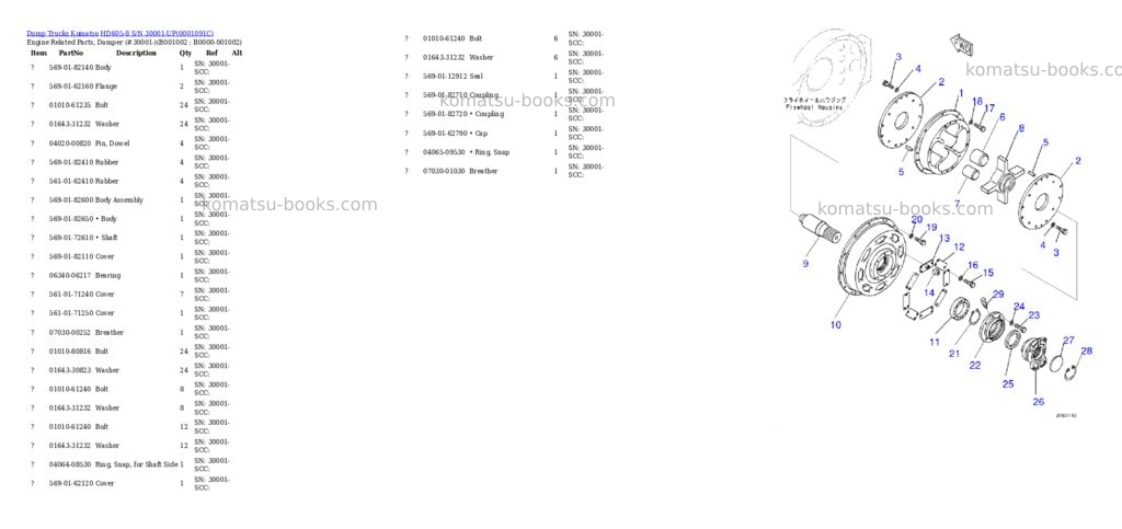 Komatsu hd605-8 s/n 30001-up Parts catalog cover