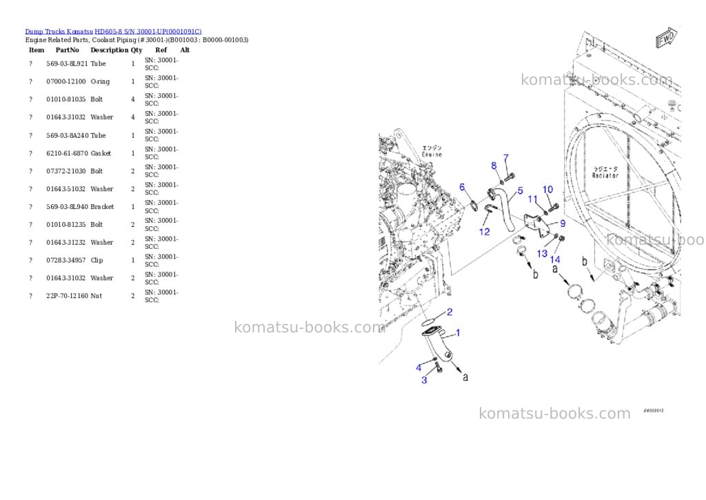 Komatsu hd605-8 s/n 30001-up Parts catalog cover Page 2