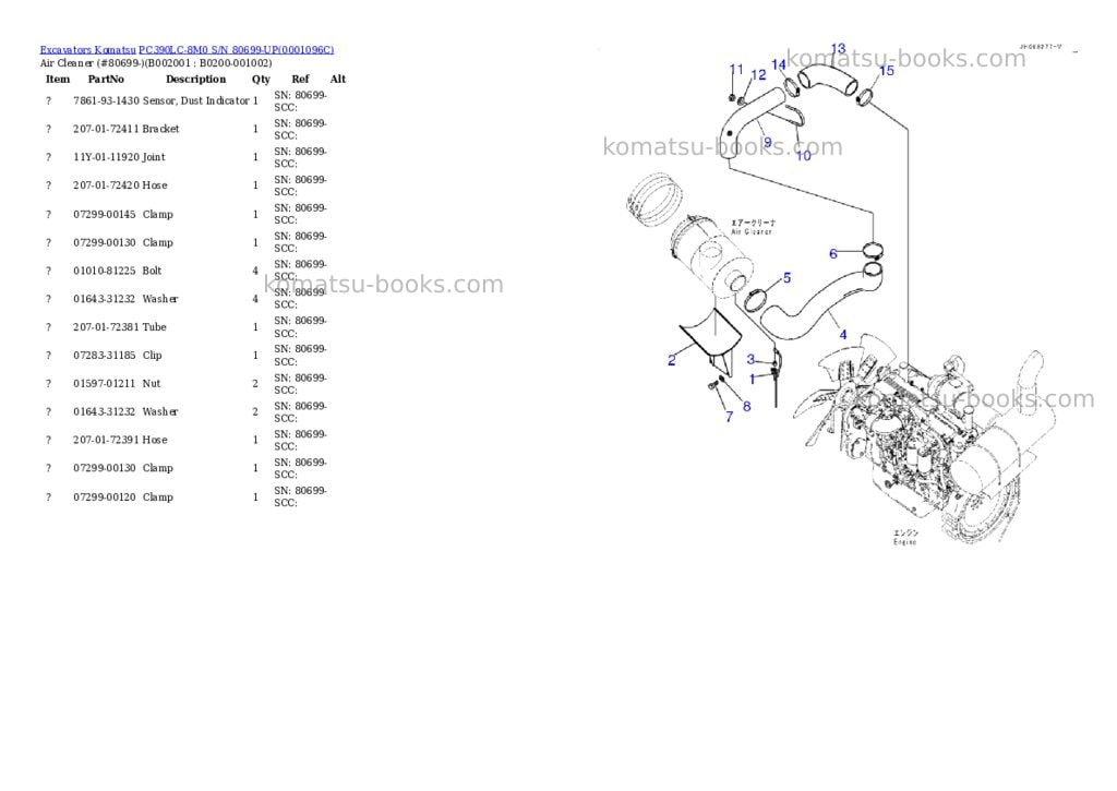 Komatsu pc390lc-8m0 s/n 80699-up Parts catalog cover Komatsu pc390lc-8m0 s/n 80699-up Parts catalog cover