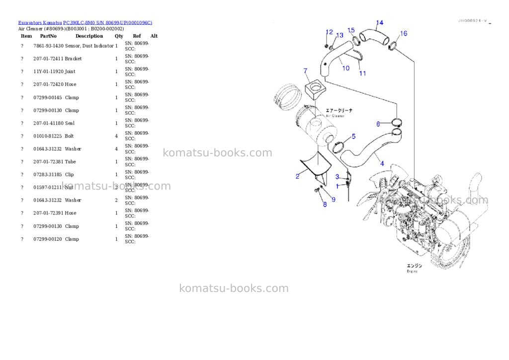 Komatsu pc390lc-8m0 s/n 80699-up Parts catalog cover Page 2 Komatsu pc390lc-8m0 s/n 80699-up Parts catalog cover Page 2