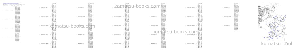 Komatsu HD325-8 S/N 50001-50999 Parts catalog cover Page 2