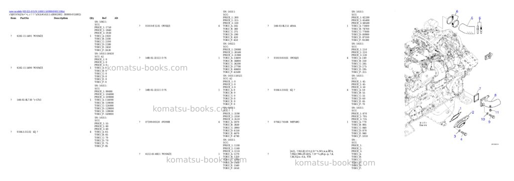 Komatsu HD325-8 S/N 50001-50999 Parts catalog cover Page 7