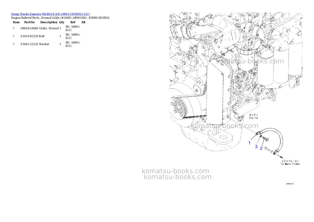 Komatsu hd405-8 s/n 50001-up Parts catalog cover Page 4
