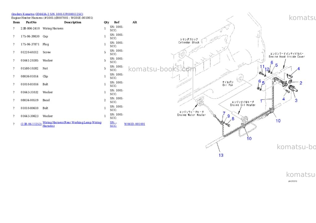 Komatsu gd663a-2 s/n 1001-up battery disconnect switch Parts catalog cover Page 7