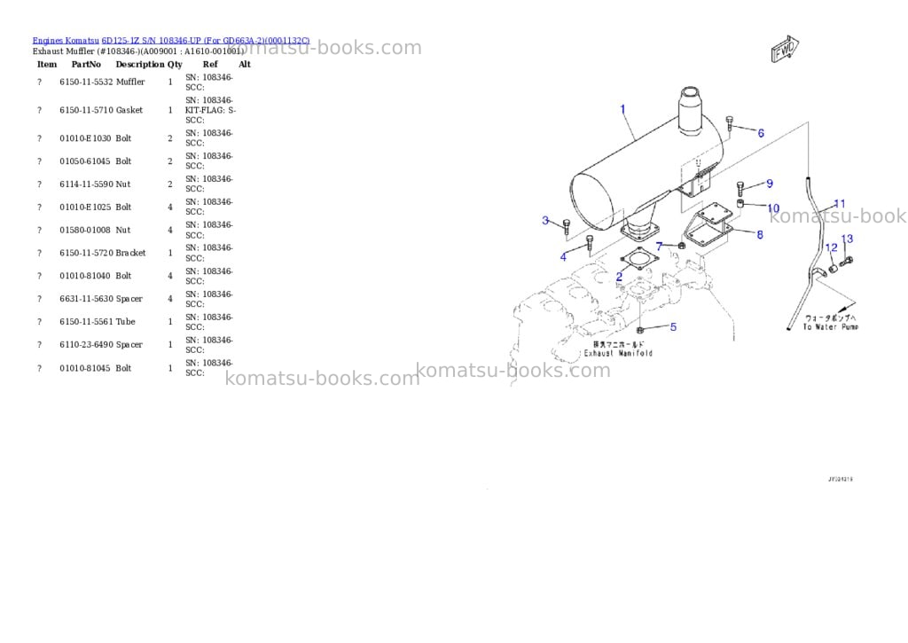 Komatsu 6d125-1z s/n 108346-up for gd663a-2 Parts catalog cover Page 10