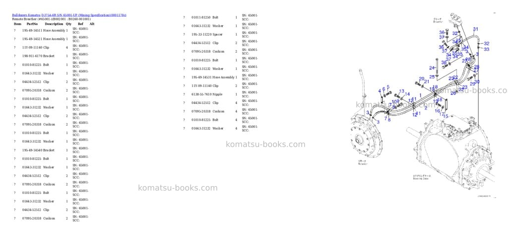 Komatsu D375A-6R S/N 65001-UP (Mining Specification) Parts catalog cover