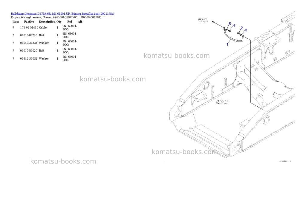 Komatsu D375A-6R S/N 65001-UP (Mining Specification) Parts catalog cover Page 6