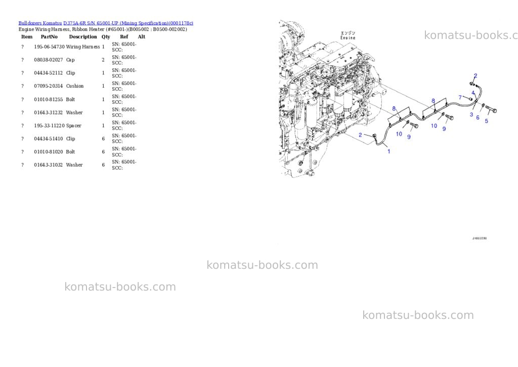 Komatsu D375A-6R S/N 65001-UP (Mining Specification) Parts catalog cover Page 7