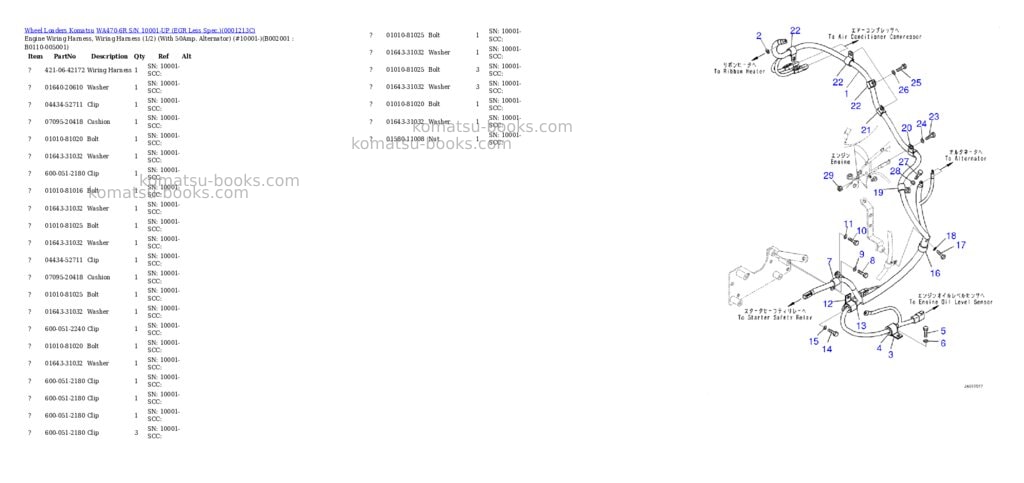 Komatsu wa470-6r s/n 10001-up egr less spec. Parts catalog cover Komatsu wa470-6r s/n 10001-up egr less spec. Parts catalog cover