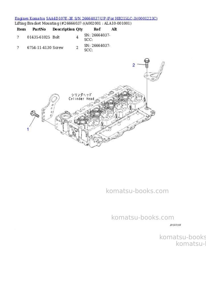 Komatsu SAA4D107E-3E S/N 26664037-UP (For HB215LC-3) Parts catalog cover