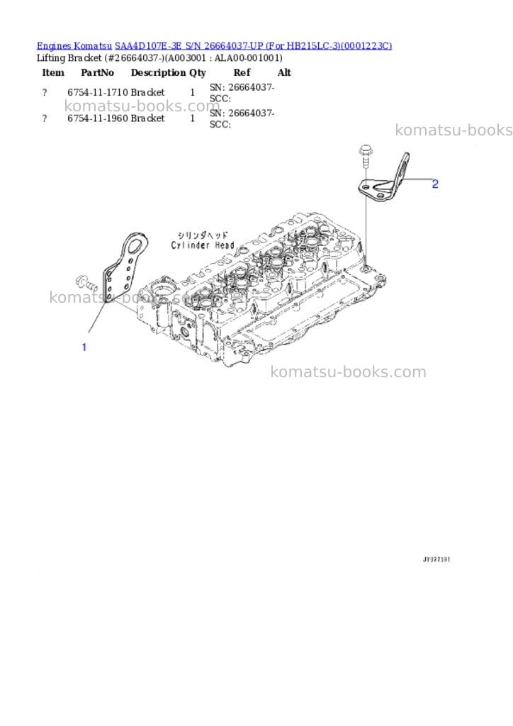 Komatsu SAA4D107E-3E S/N 26664037-UP (For HB215LC-3) Parts catalog cover Page 2