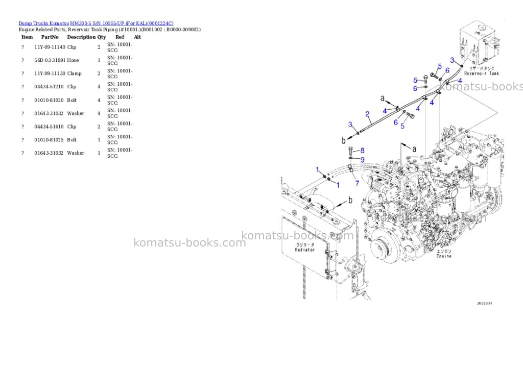 Komatsu hm300-5 s/n 10555-up for kal Parts catalog cover