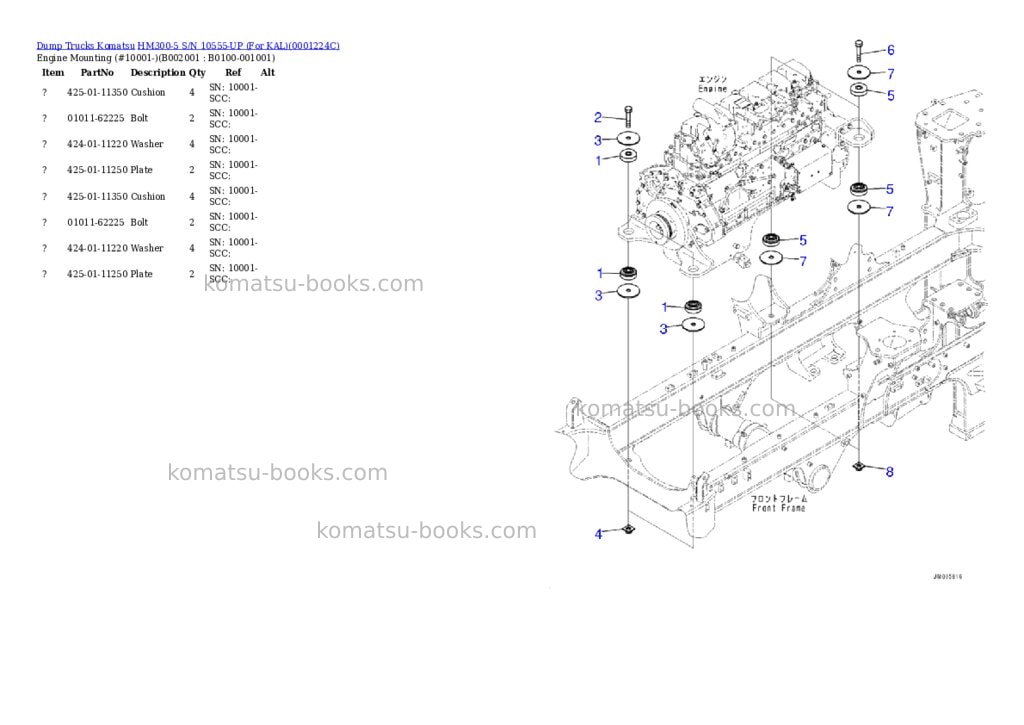 Komatsu hm300-5 s/n 10555-up for kal Parts catalog cover Page 7