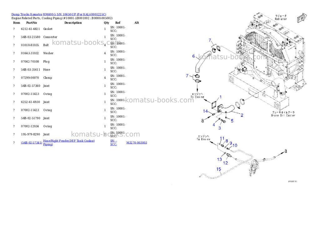 Komatsu hm400-5 s/n 10650-up for kal Parts catalog cover
