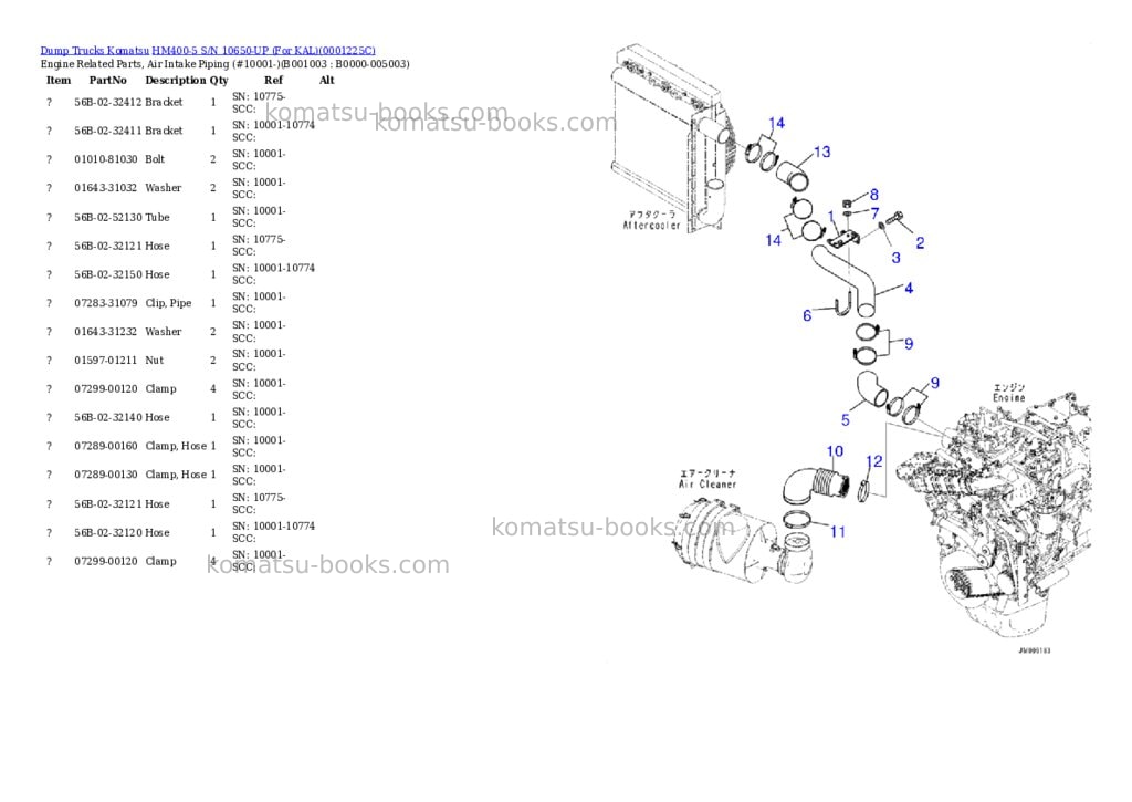 Komatsu hm400-5 s/n 10650-up for kal Parts catalog cover Page 2