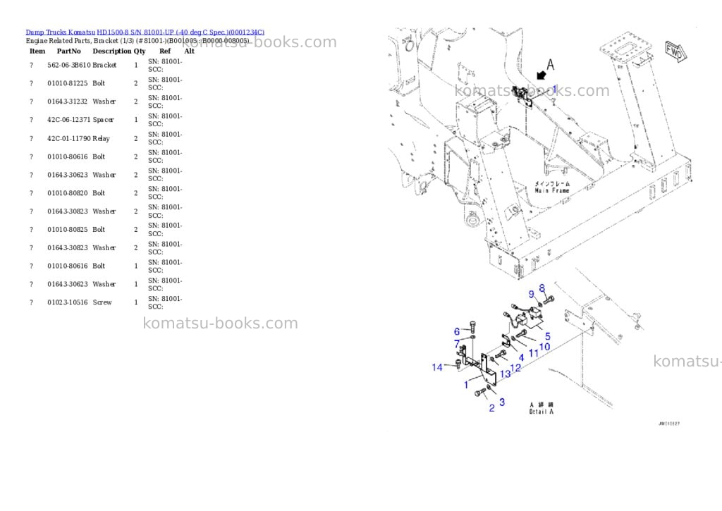 Komatsu HD1500-8 S/N 81001-UP (-40 deg C Spec.) Parts catalog cover Page 4