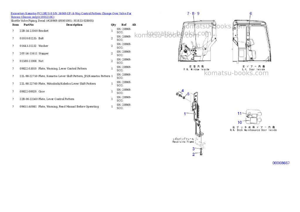 Komatsu pc138us-8 s/n 34049-up 4-way control pattern change over valve for taiwan chassis only Parts catalog cover Page 4