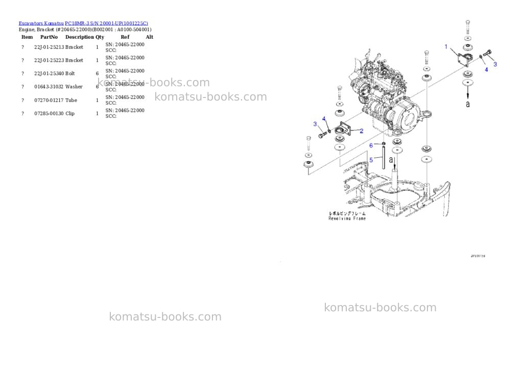 Komatsu pc18mr-3 s/n 20001-up Parts catalog cover Komatsu pc18mr-3 s/n 20001-up Parts catalog cover