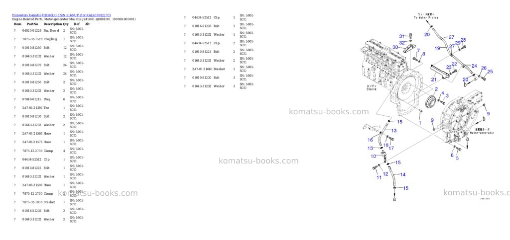 Komatsu hb365lc-3 s/n 5169-up for kal Parts catalog cover