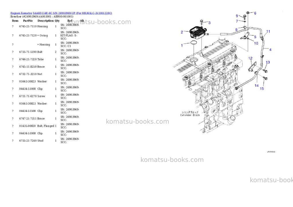 Komatsu SAA6D114E-6C S/N 26903969-UP (For HB365LC-3) Parts catalog cover Page 2