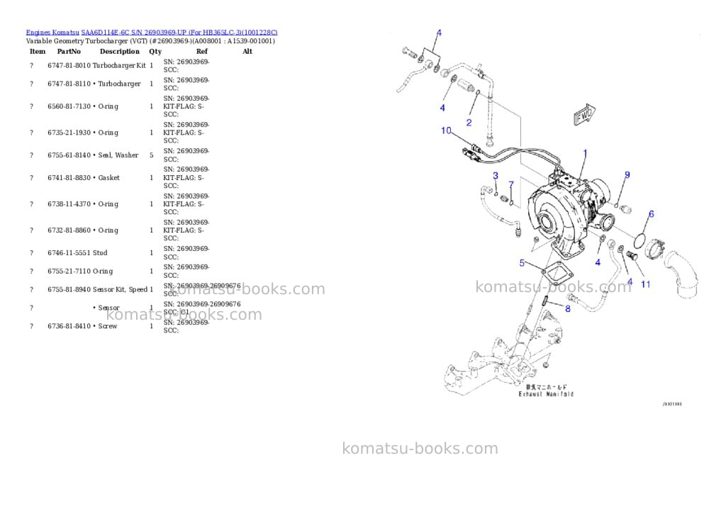 Komatsu SAA6D114E-6C S/N 26903969-UP (For HB365LC-3) Parts catalog cover Page 7